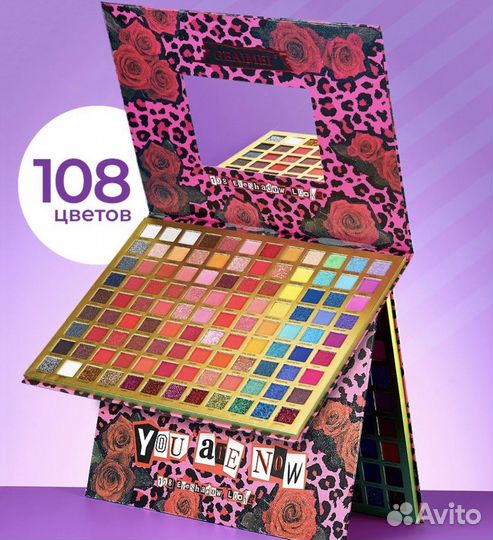 Палетка теней