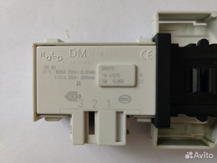 Убл стиральной машины Bosch/Siemens