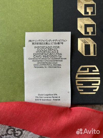 Платок gucci оригинал