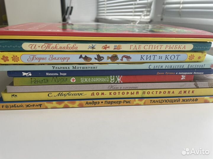 Детские книги