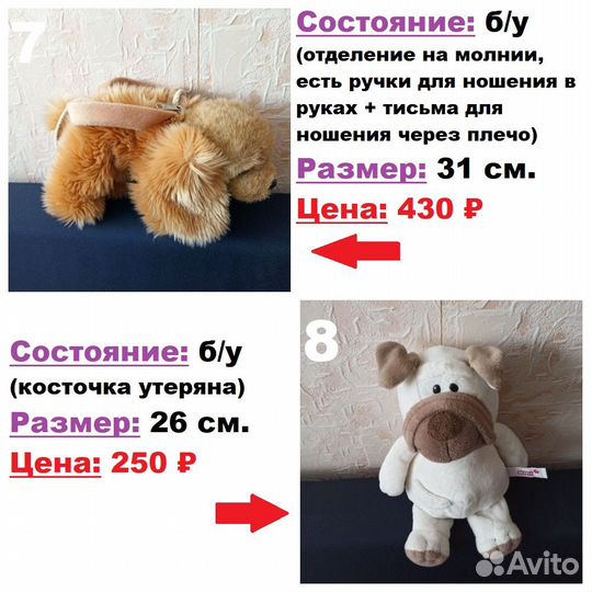 Мягкие игрушки собаки (сумка) Aurora, Fluffy Famil