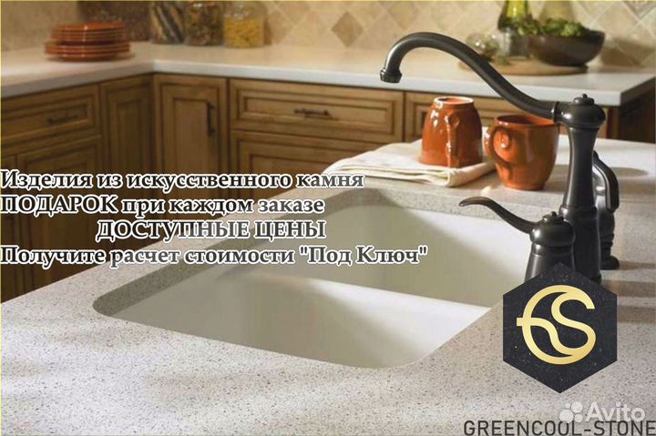 Кухонные столешницы и подоконники из камня