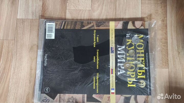 Журналы Монеты и купюры мира