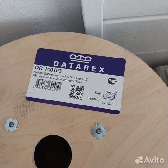 Кабель витая пара utp 5e медь