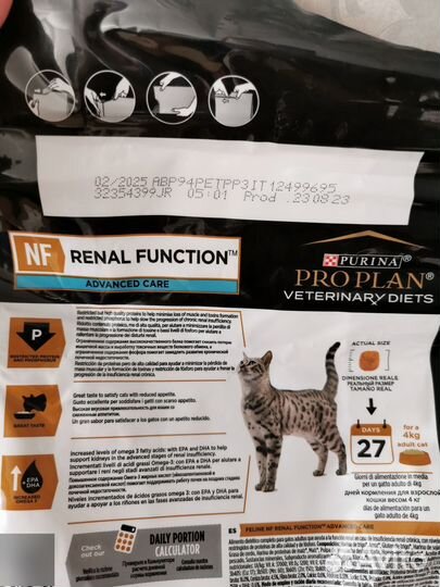 Purina pro plan veterinary diets renal function nf