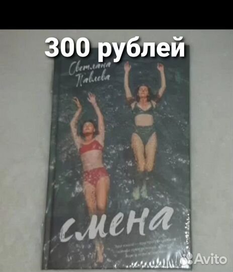 Продажа новых книг в пленке