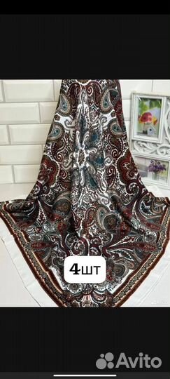 Платки оптом Анастасия