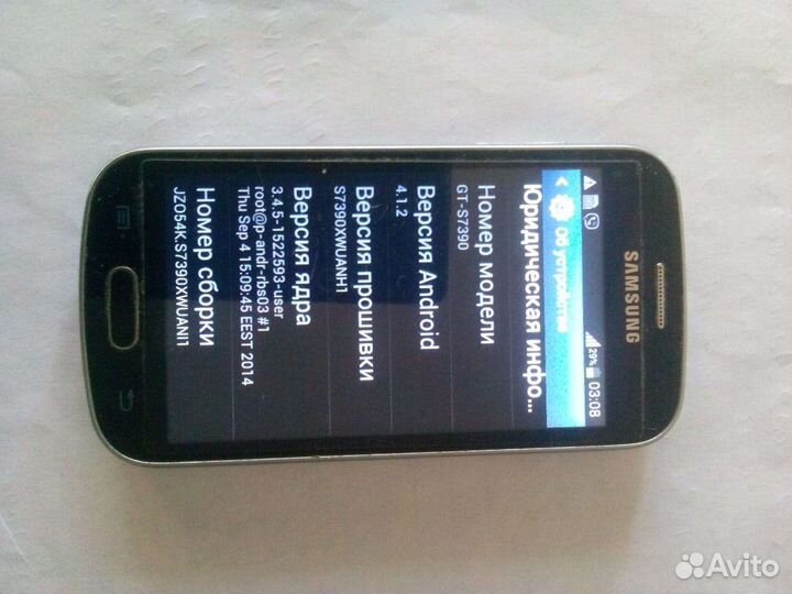 Samsung S7350