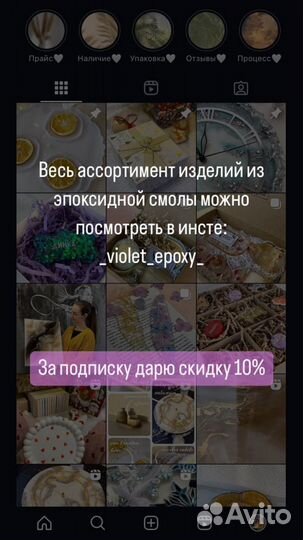 Подарочный набор для женщин на 8 марта