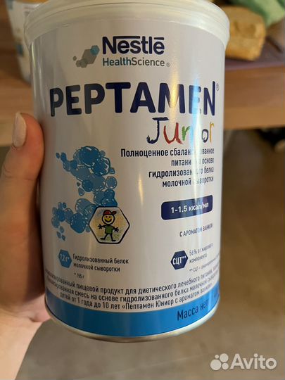 Смесь peptamen junior пептамен джуниор