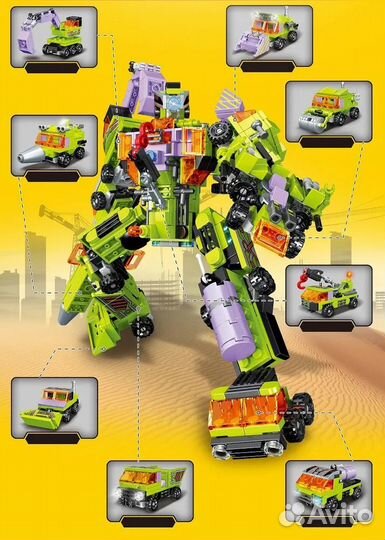 Конструктор