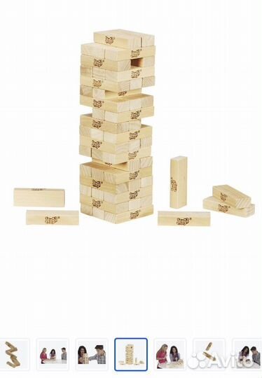 Настольная игра Jenga
