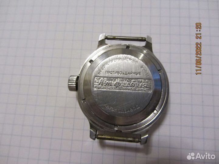 Часы старинные Восток Амфибия СССР