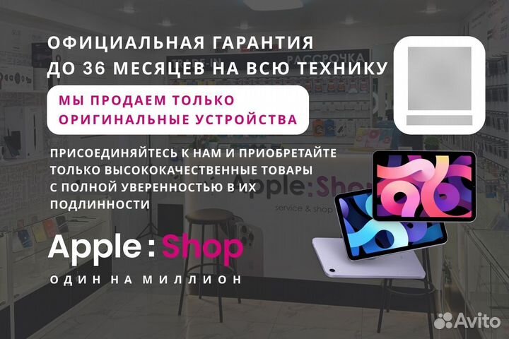 Xiaomi 13T, 8/256 ГБ