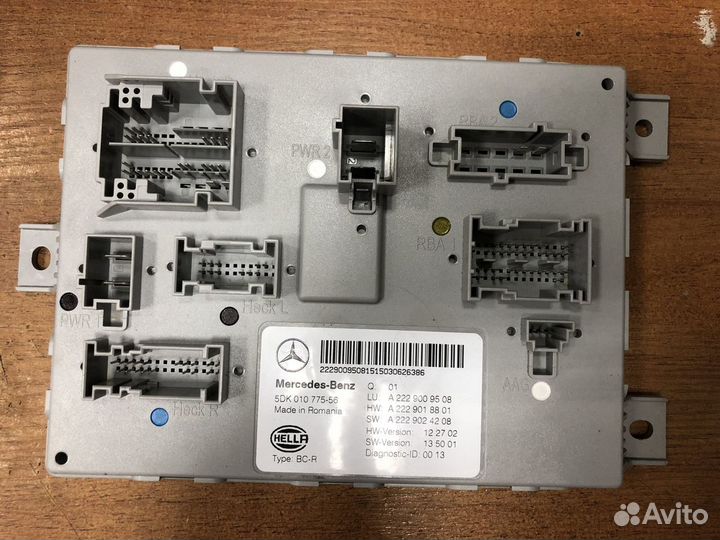 Блок SAM задний Mercedes W222 A2229009508