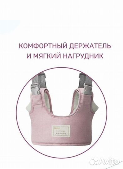 Вожжи для детей