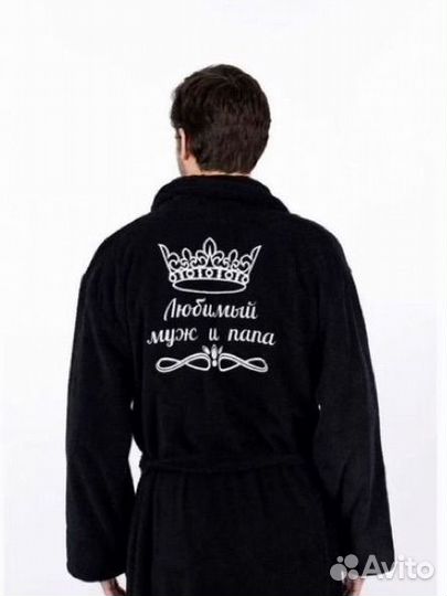 Мужской махровый халат