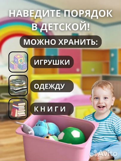 Контейнеры для игрушек икеа труфаст (новые) 2шт