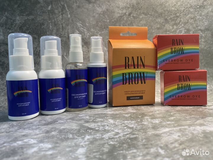 Большой набор для бровиста