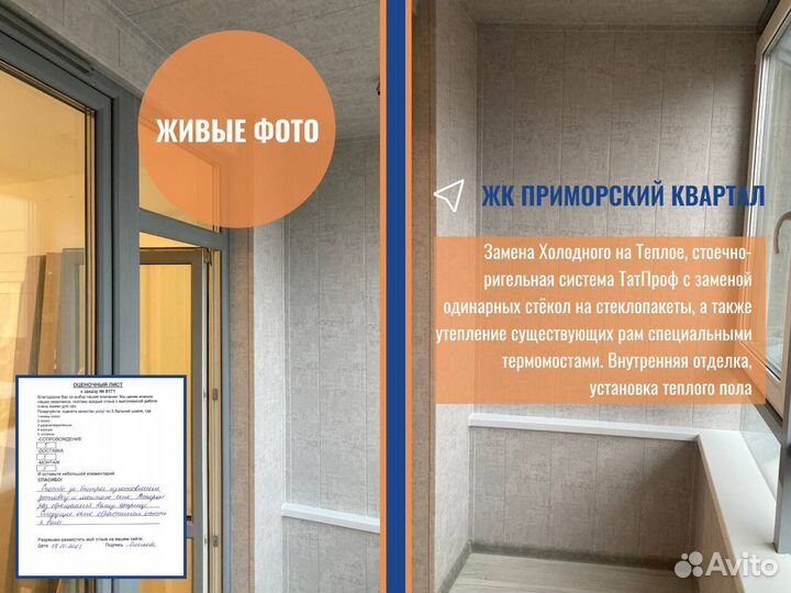 Пластиковые окна, беспосредника