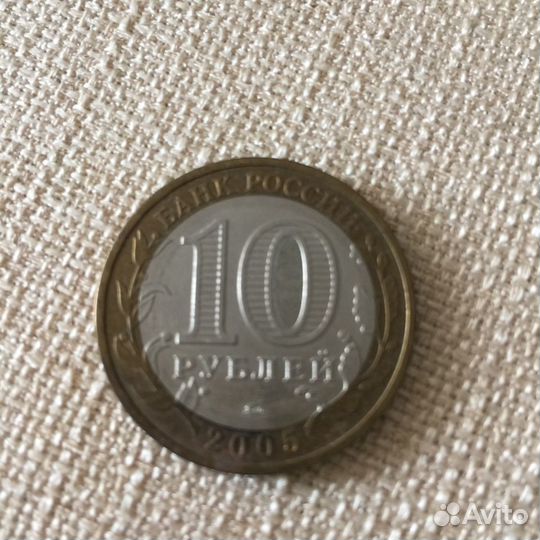 Юбилейные монеты города