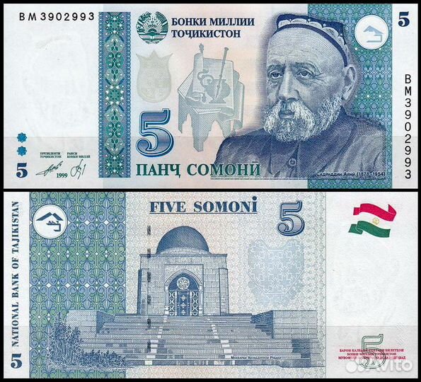 Банкнота Таджикистан 5 сомони 1999 (UNC Pick 15)