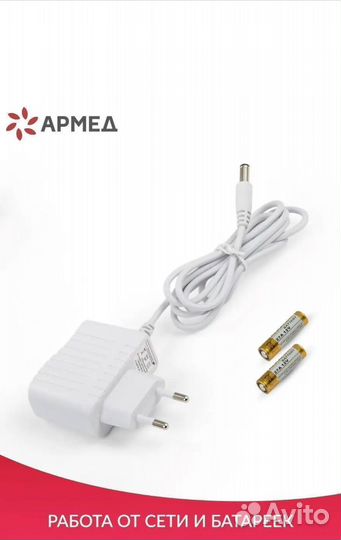 Электронный тонометр 