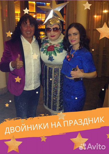 Двойник сердючки, тамада, ведущий, живой звук