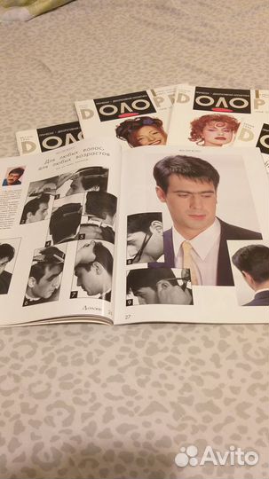 Долорес. 5 журналов 1996 и 1997 гг