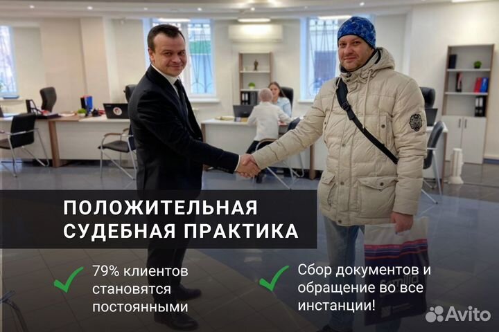 Консультация юриста. Опыт 10 лет. В рассрочку