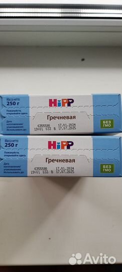 Каша молочная hipp