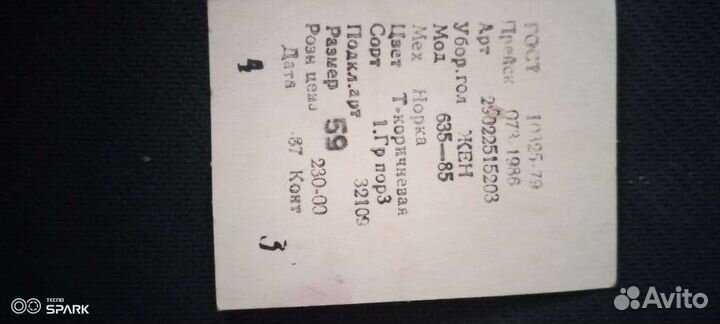 Шапка норковая женская