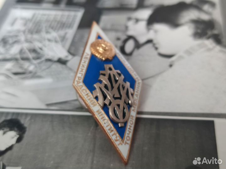 Ромб литмо СССР