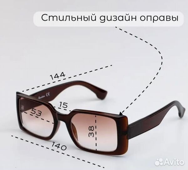 Очки с диоптриями -5