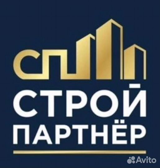 Мастер участка на производство