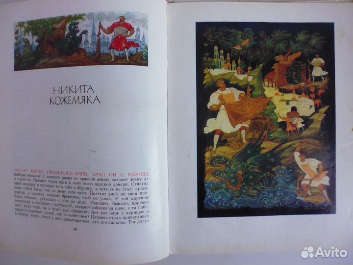 Редкие и антикварные книги и журналы