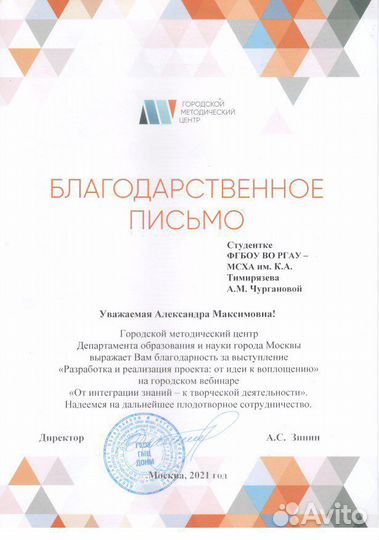 Репетитор/Помощь в выполнении домашних заданий/Огэ