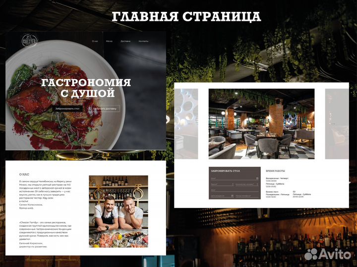 Создание сайтов и лендинга на Тильде. Веб-дизайнер