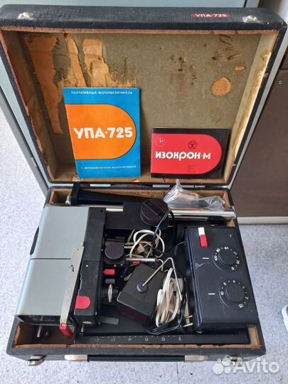 Фотоувеличитель упа 725