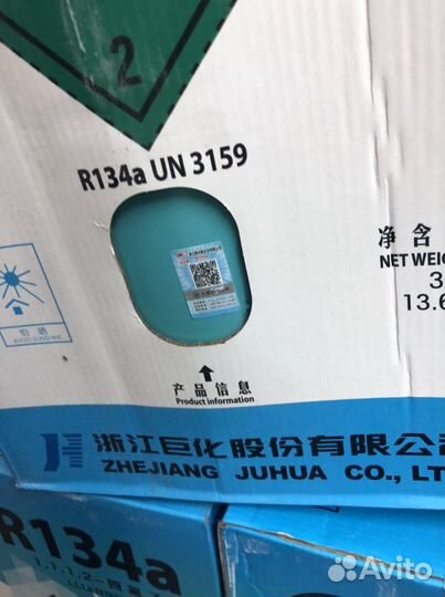Фреон r134a r410