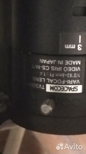 Камера видеонаблюдения уличная бу