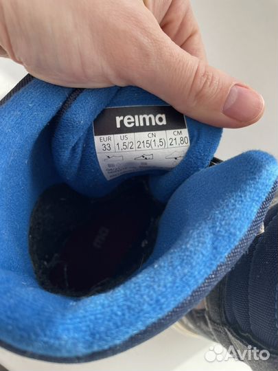 Ботинки reima tec 33