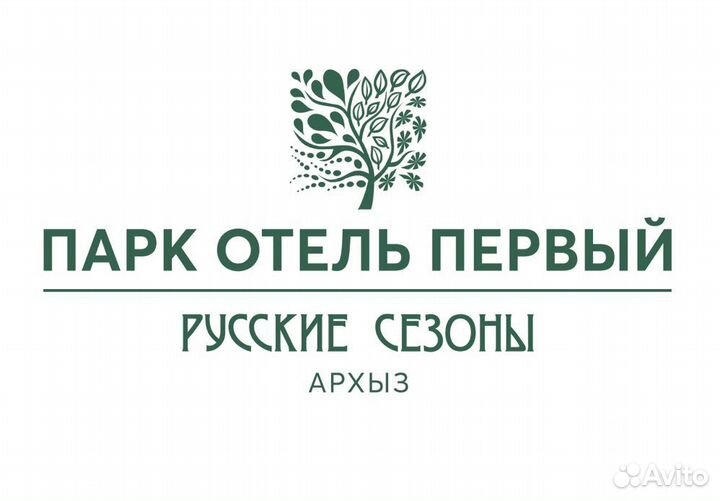 Мойщица посуды