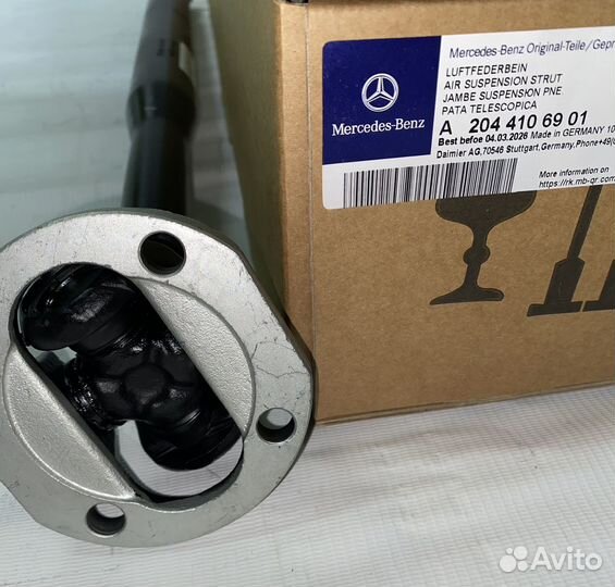 Карданный вал передний Mercedes-Benz A2044106901