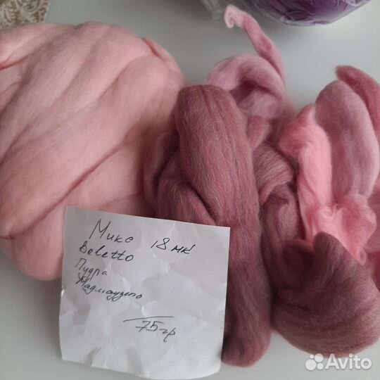 Каталог DHG с пробниками шерсти и шерсть