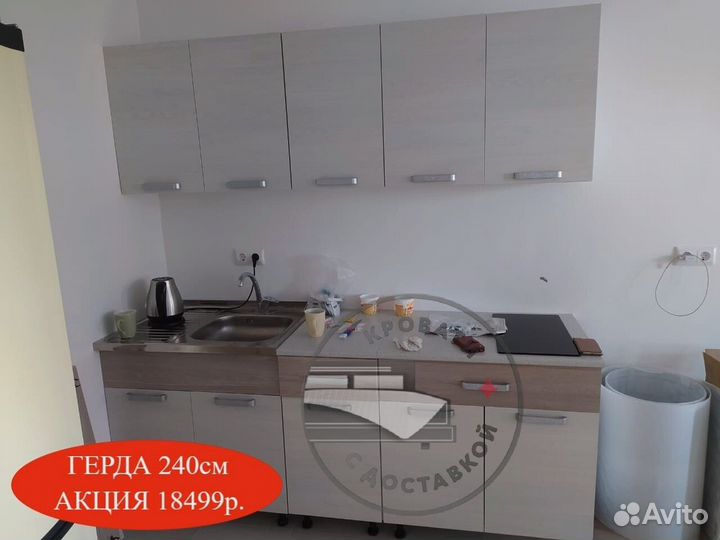 Кухонный гарнитур