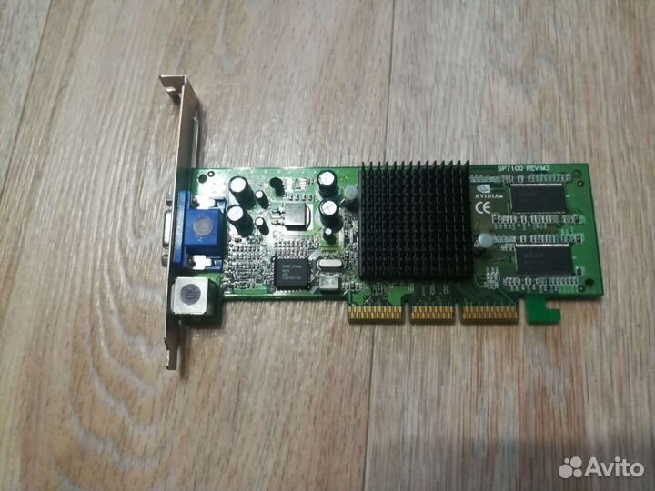 Комплектующие