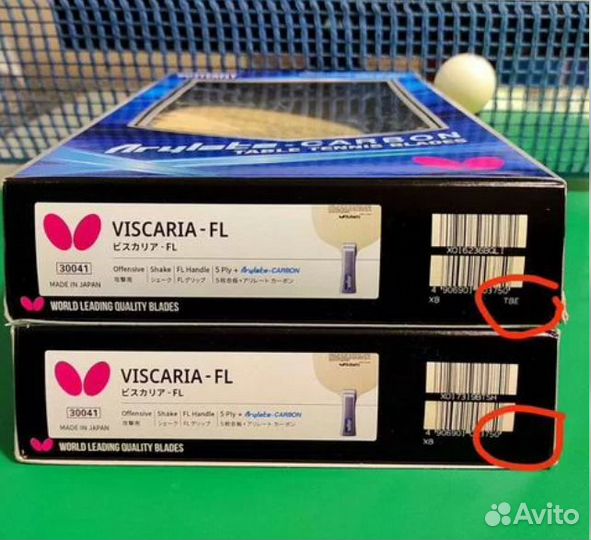 Основание Butterfly Viscaria ALC из Японии