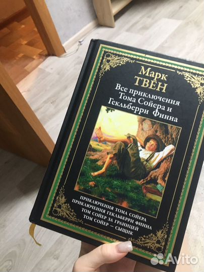 Книга марк твен