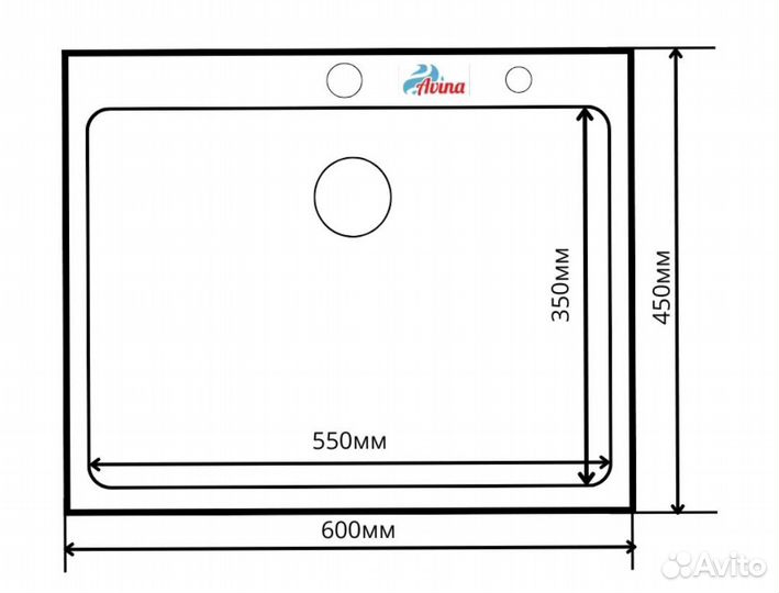 Вредная мойка (большая)
